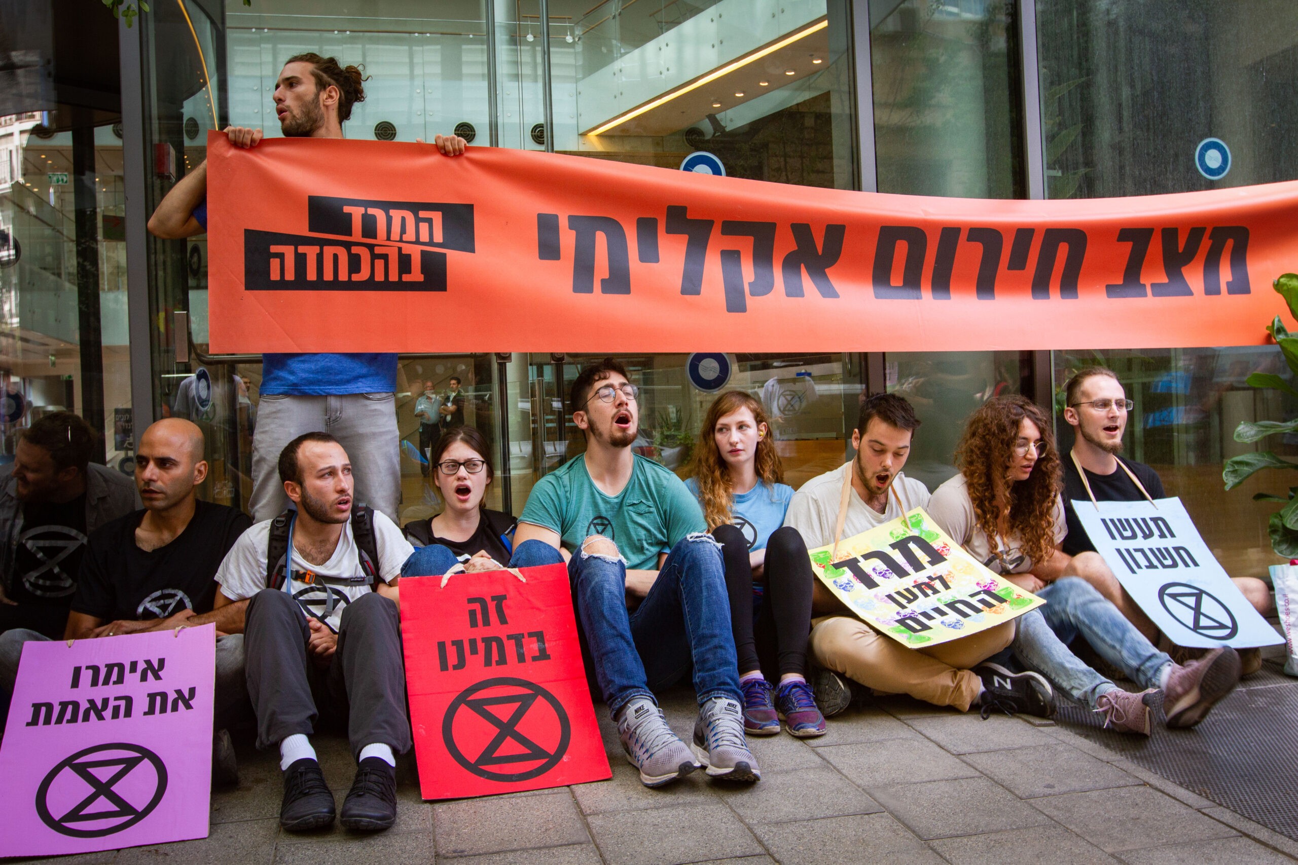 איכות הסביבה? משבר אקלים? תלוי את מי שואלים | דיון באולפן