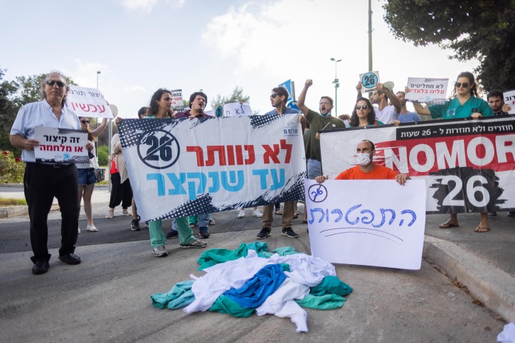 ארכיון. צילום: יונתן זינדל, פלאש 90