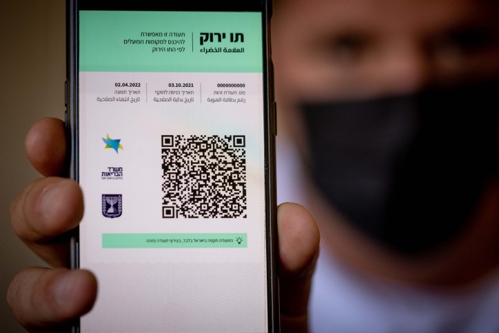 הותר לפרסום: חשוד נעצר בגין מכירה וזיוף אישורי 'תו ירוק'