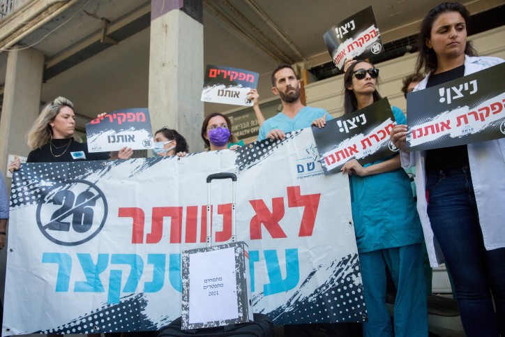 לאחר המחאה - כמה מתמחים צפויים להתפטר באמת?