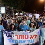 המחאה עולה שלב: כ-200 מתמחים מכל רחבי הארץ הגישו את התפטרותם