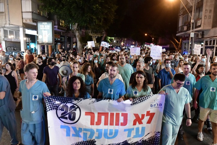 מחאת המתמחים נמשכת: ארגון "מרשם" עותר לבג"ץ | כל הפרטים