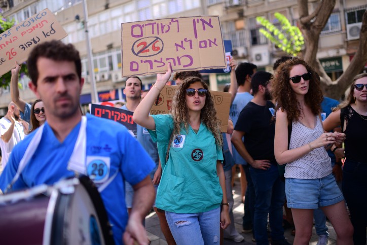 ארגון הרופאים המתמחים באולטימטום למשרד הבריאות