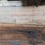 הטרור הערבי במרכז הארץ נמשך – שוב: פשע שנאה ברמלה