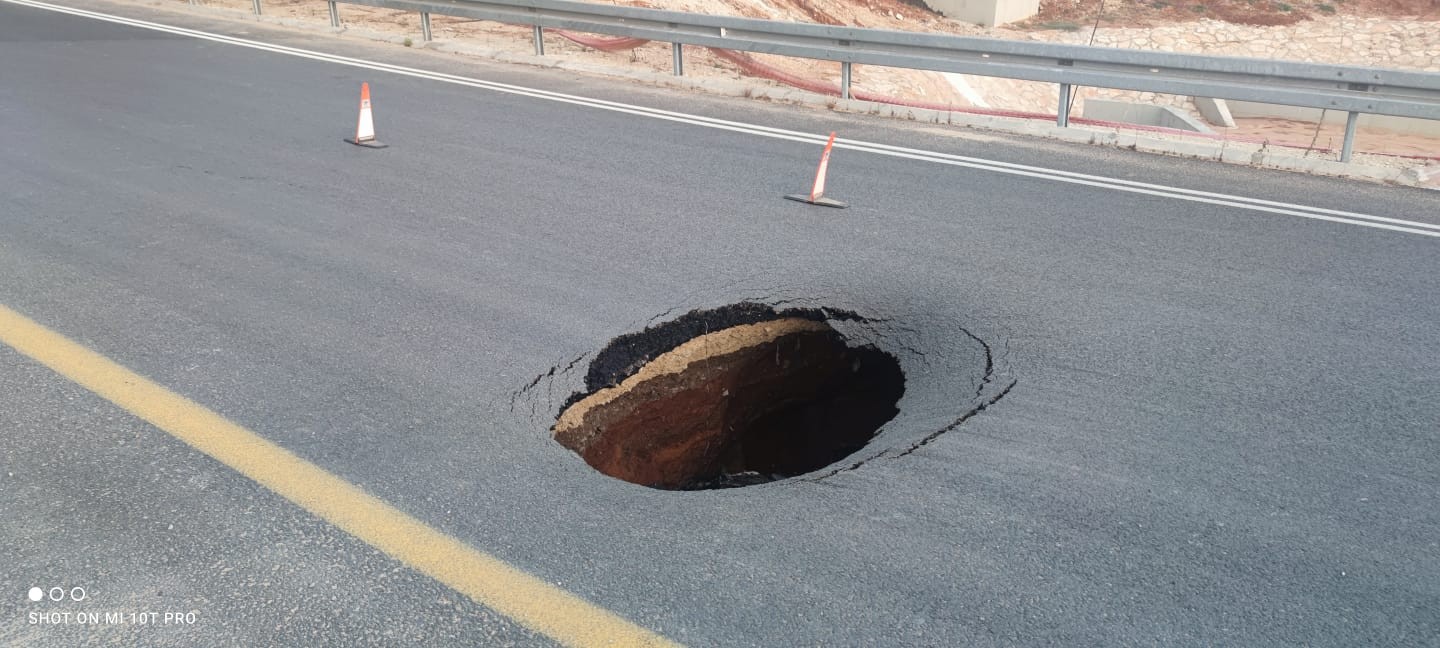 בולען צילום: דוברות המשטרה