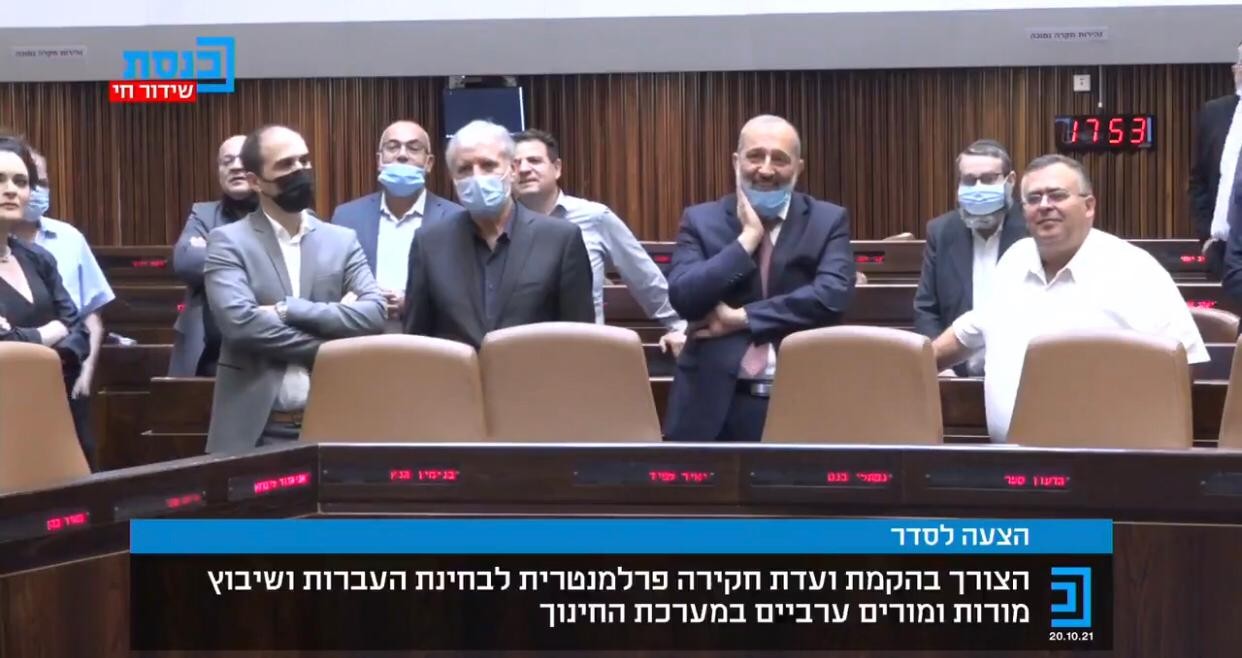 הפסד לקואליציה: האופוזיציה ניצחה בהצבעה במליאה