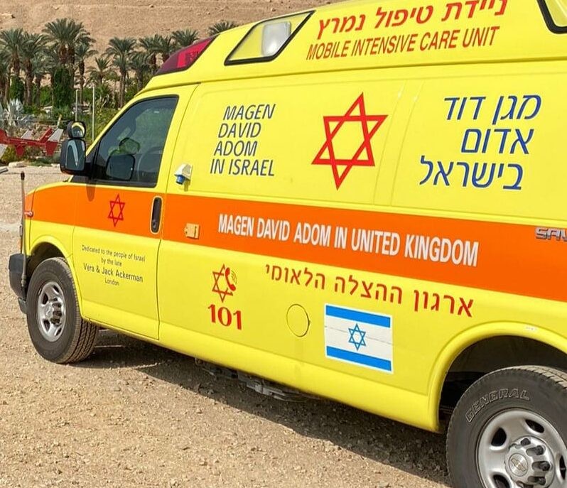 קשישה כבת 80 במצב קשה לאחר שטבעה בים המלח