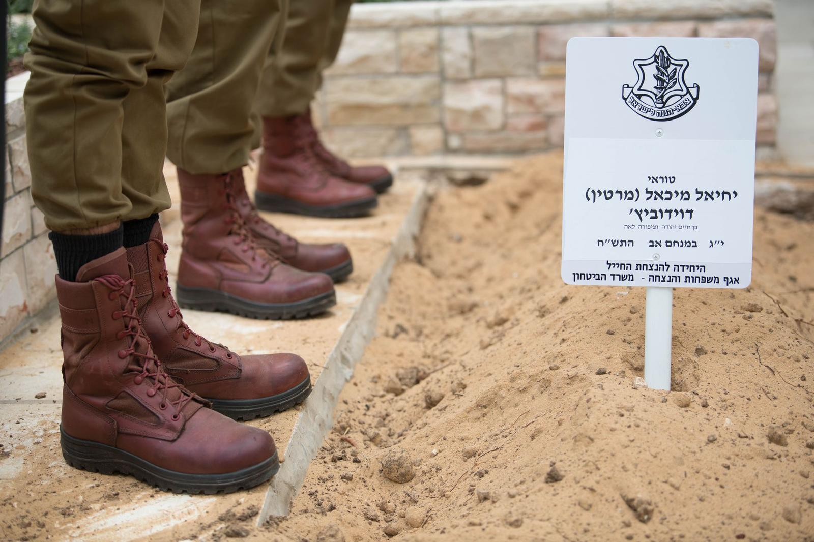 טוראי מרטין דוידוביץ׳ ז"ל הובא למנוחת עולמים בירושלים