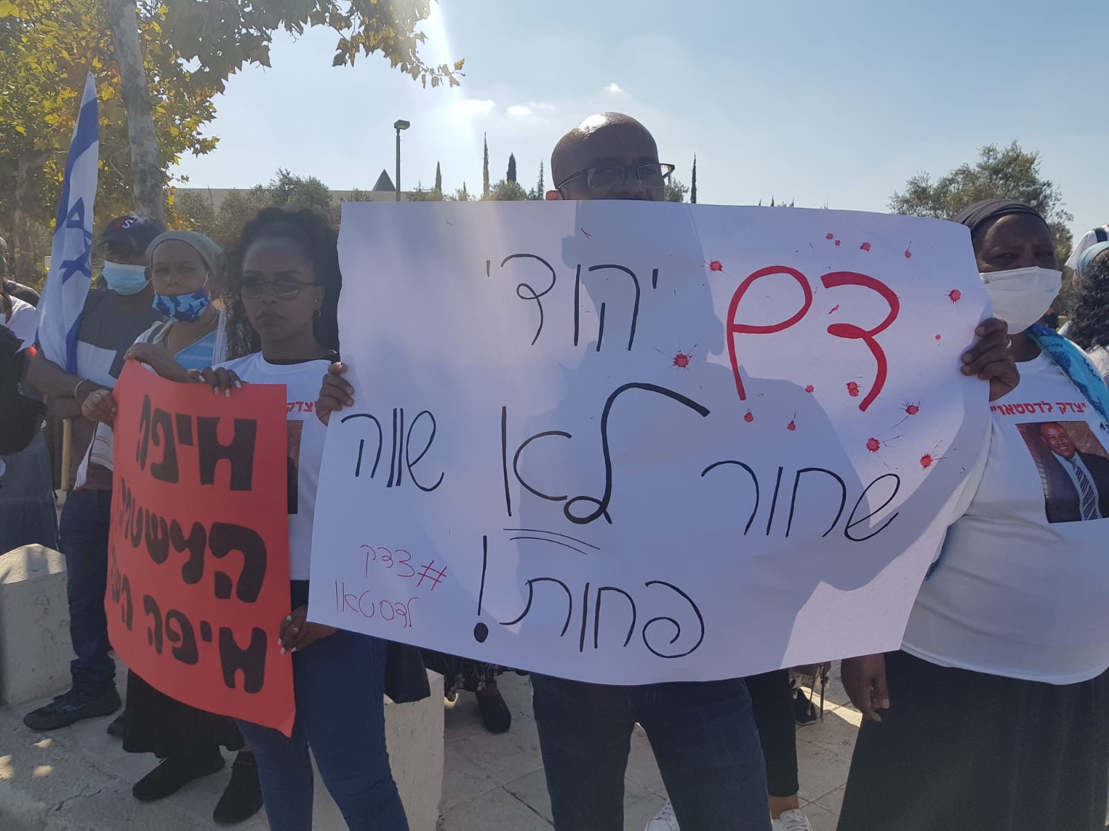 מאות מפגינים בירושלים: "דם דסטאו אינו הפקר"