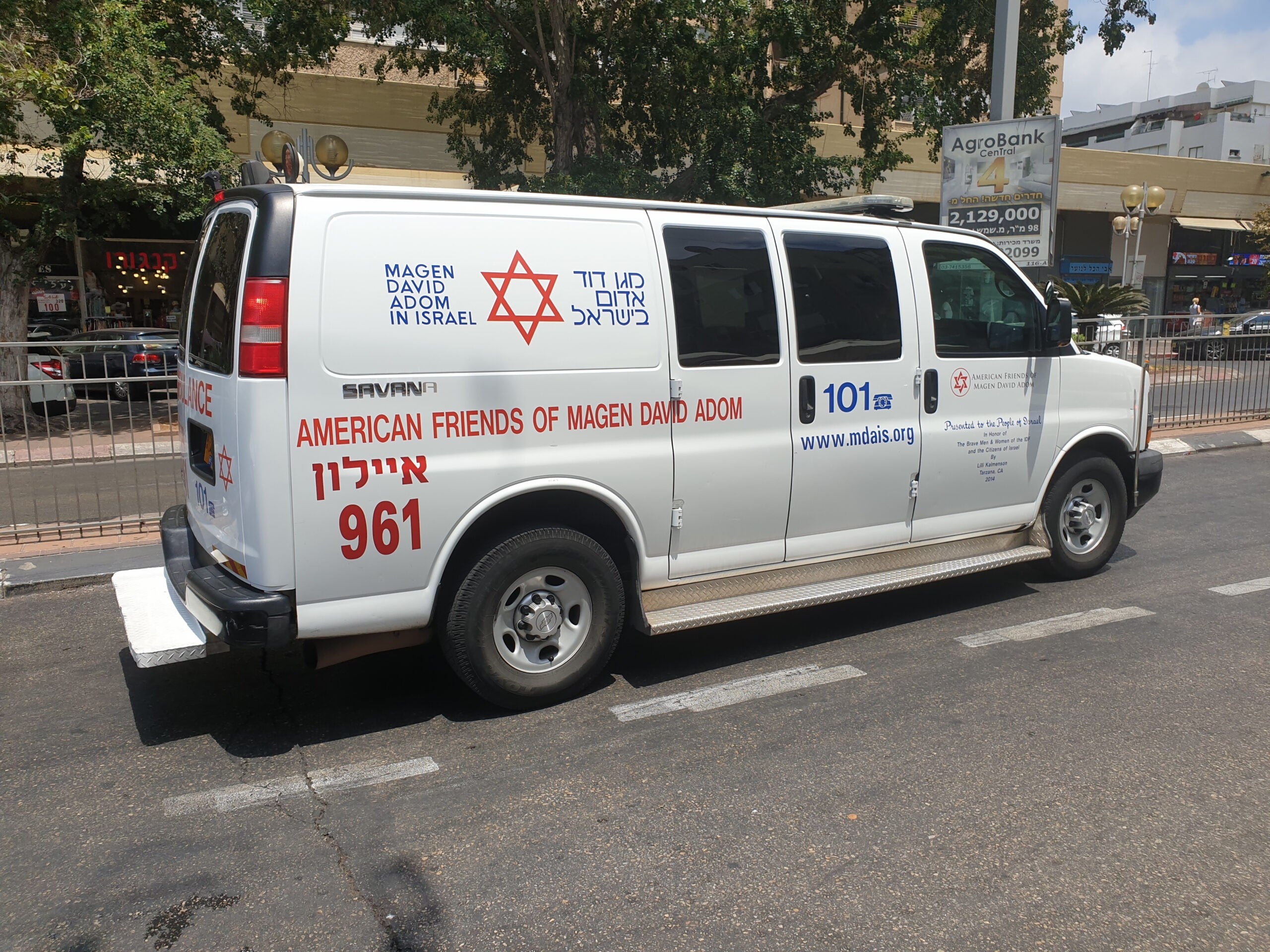 קשיש בן 84 נפצע קשה בהתהפכות קלנועית בנתיבות