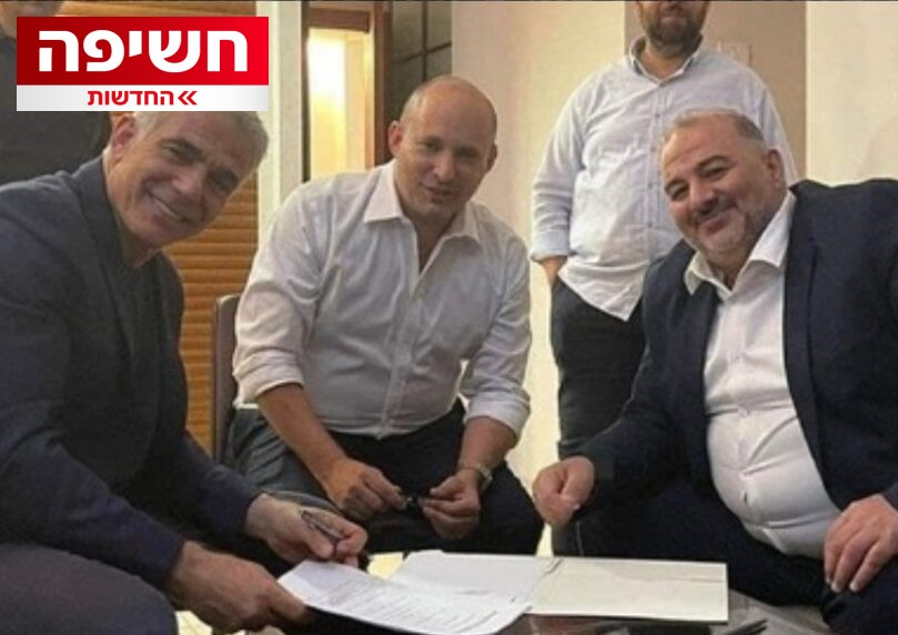 המסמכים מעידים: הקשר בין העמותה הקשורה לרע"מ - לבין החמאס