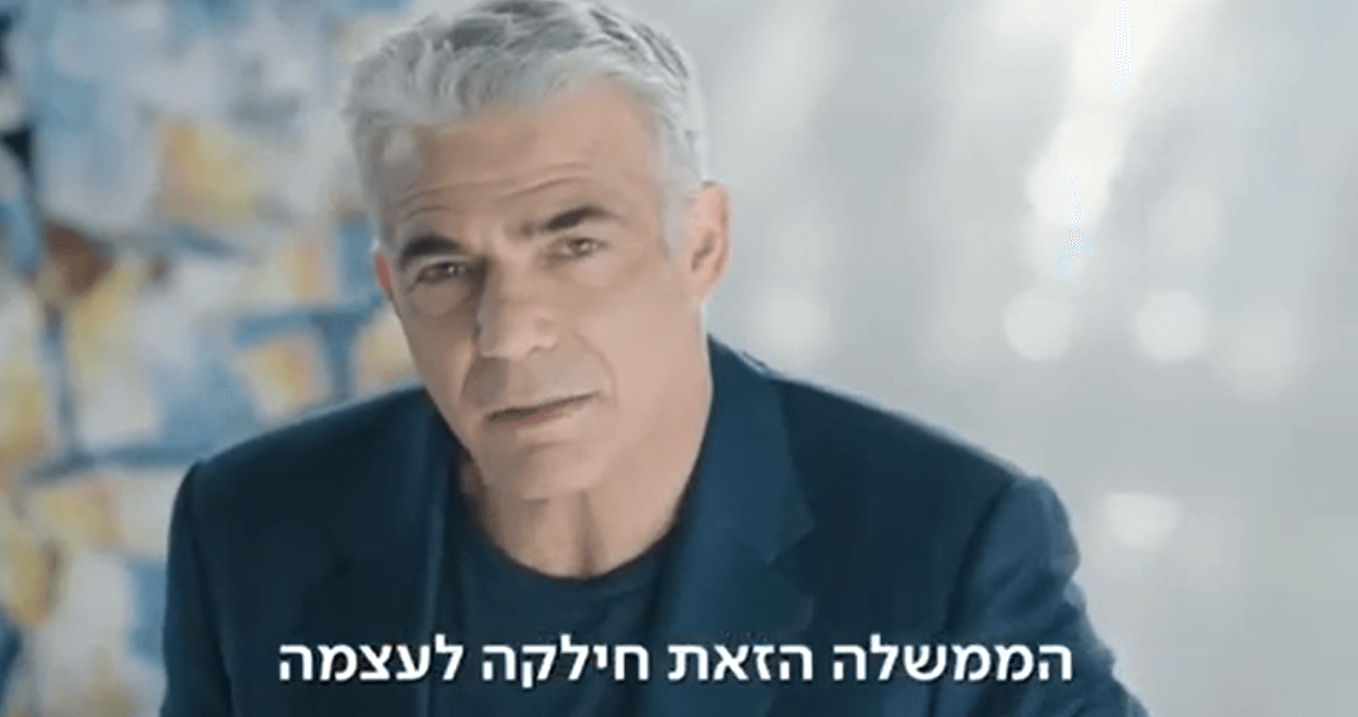 כך התנגד לפיד לכספים קואליציוניים | צפו