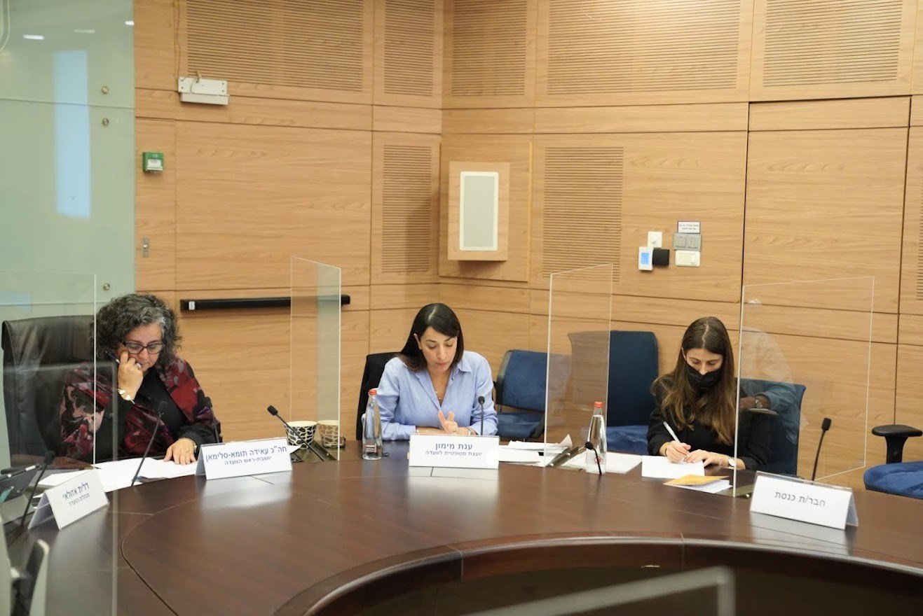 אושר בטרומית: צמיד אלקטרוני במקרים של אלימות במשפחה