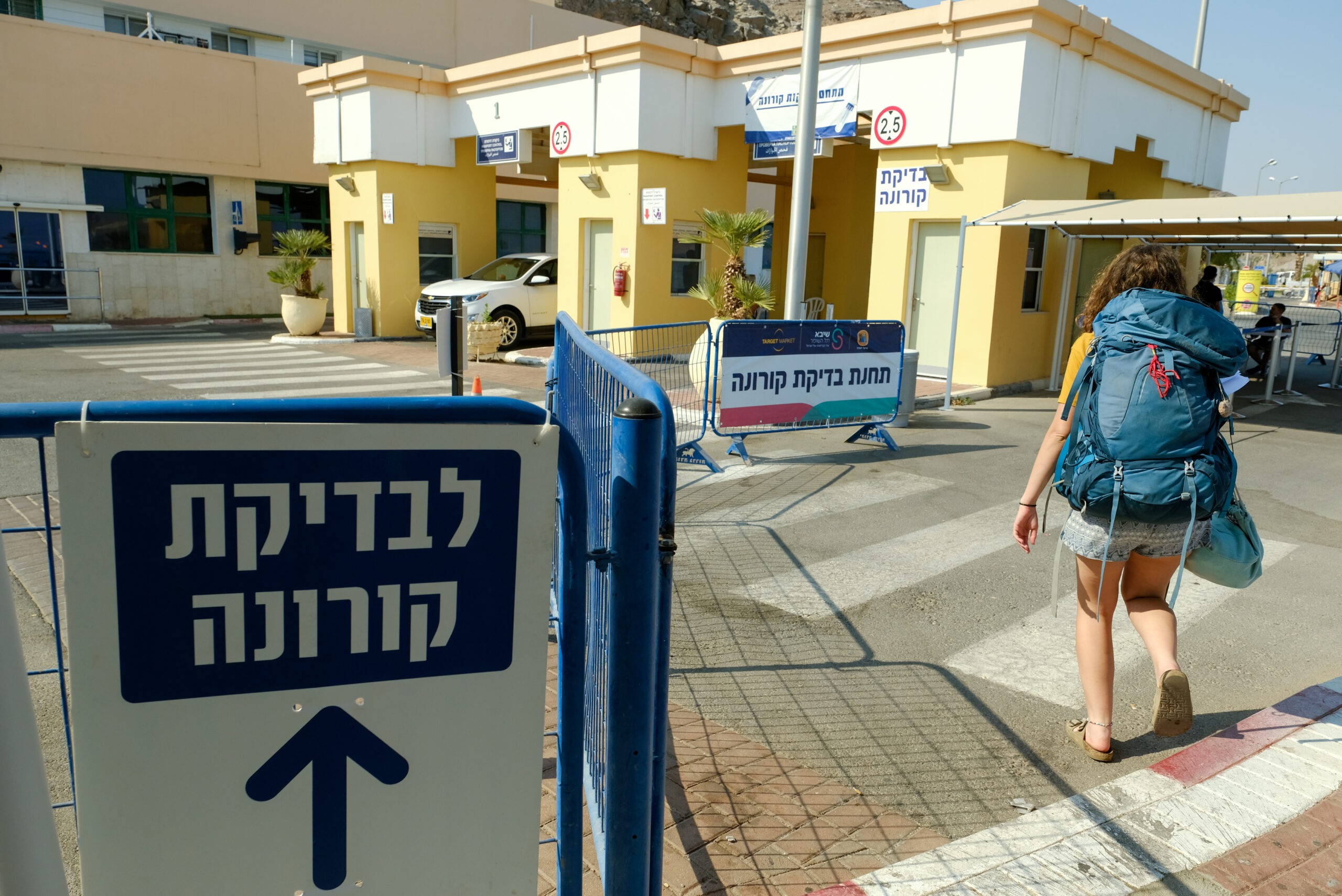 דו"ח מבקר המדינה על הקורונה: "על גופי הממשלה להפיק לקחים"