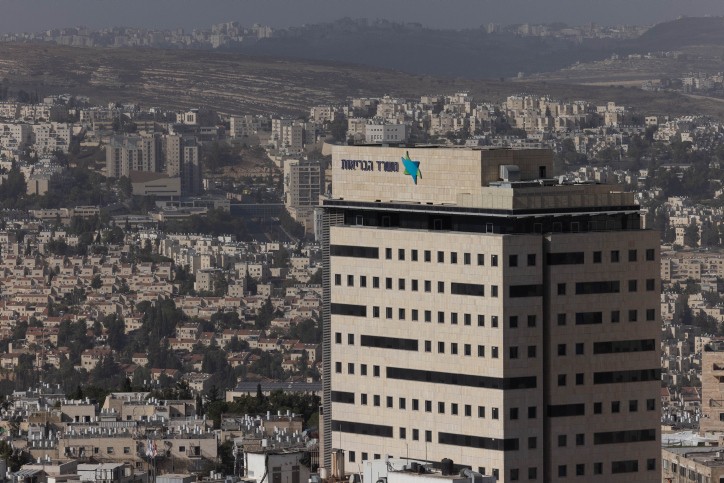 בניין משרד הבריאות בירושלים | צילום: נתי שוחט, פלאש 90