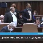 סערה במליאה: ח״כ מרע״ם הצביע יחד האופוזיציה – ההצעה עברה