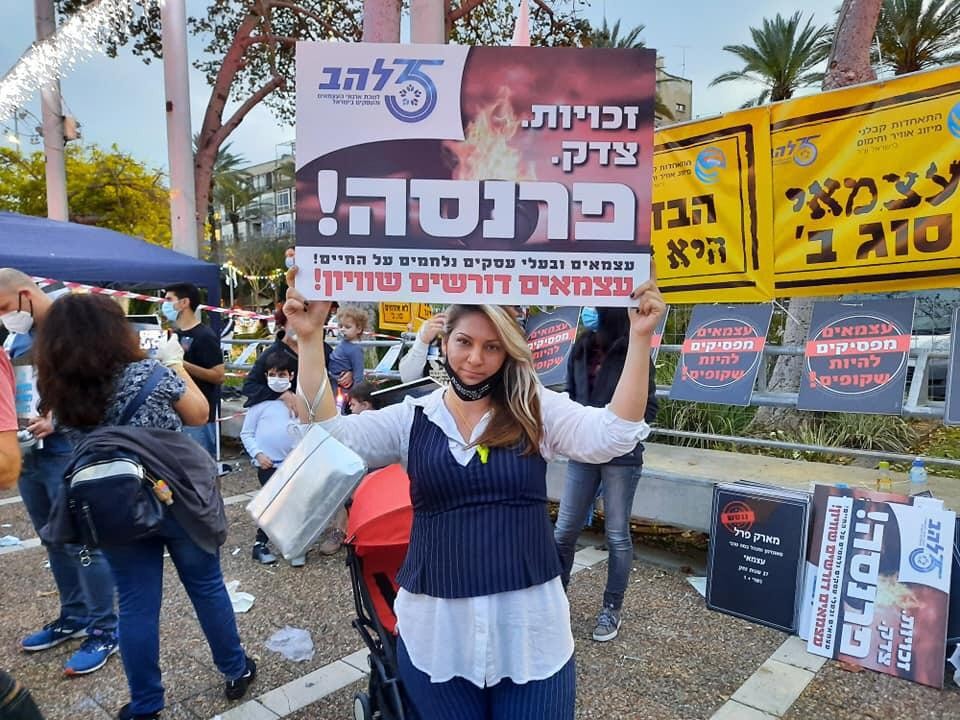 הממשלה תקדם הסדר תשלום ימי בידוד לעצמאים