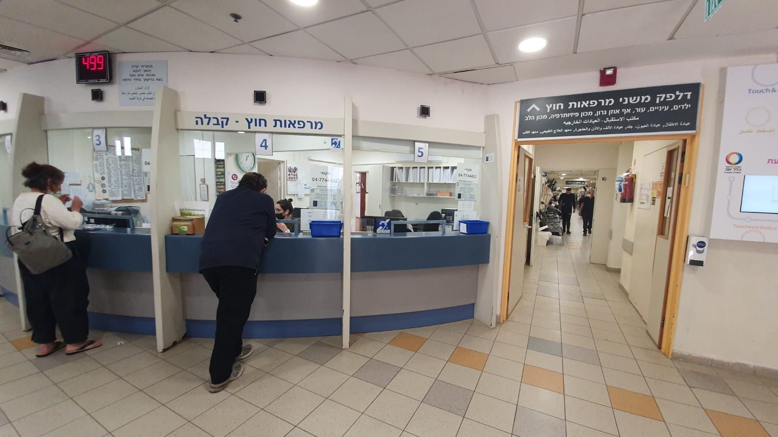הפיגוע בחדרה: בביה"ח מעדכנים כי השוטר שנפצע קשה שב להכרה