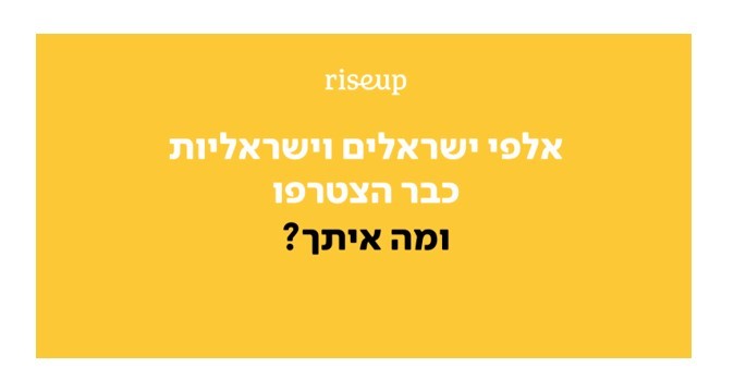 פשוט לשלוט בהוצאות ולהתחיל לחסוך