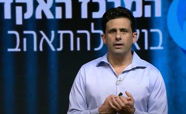 הערת אזהרה: המקרה המוזר של רון שפירא