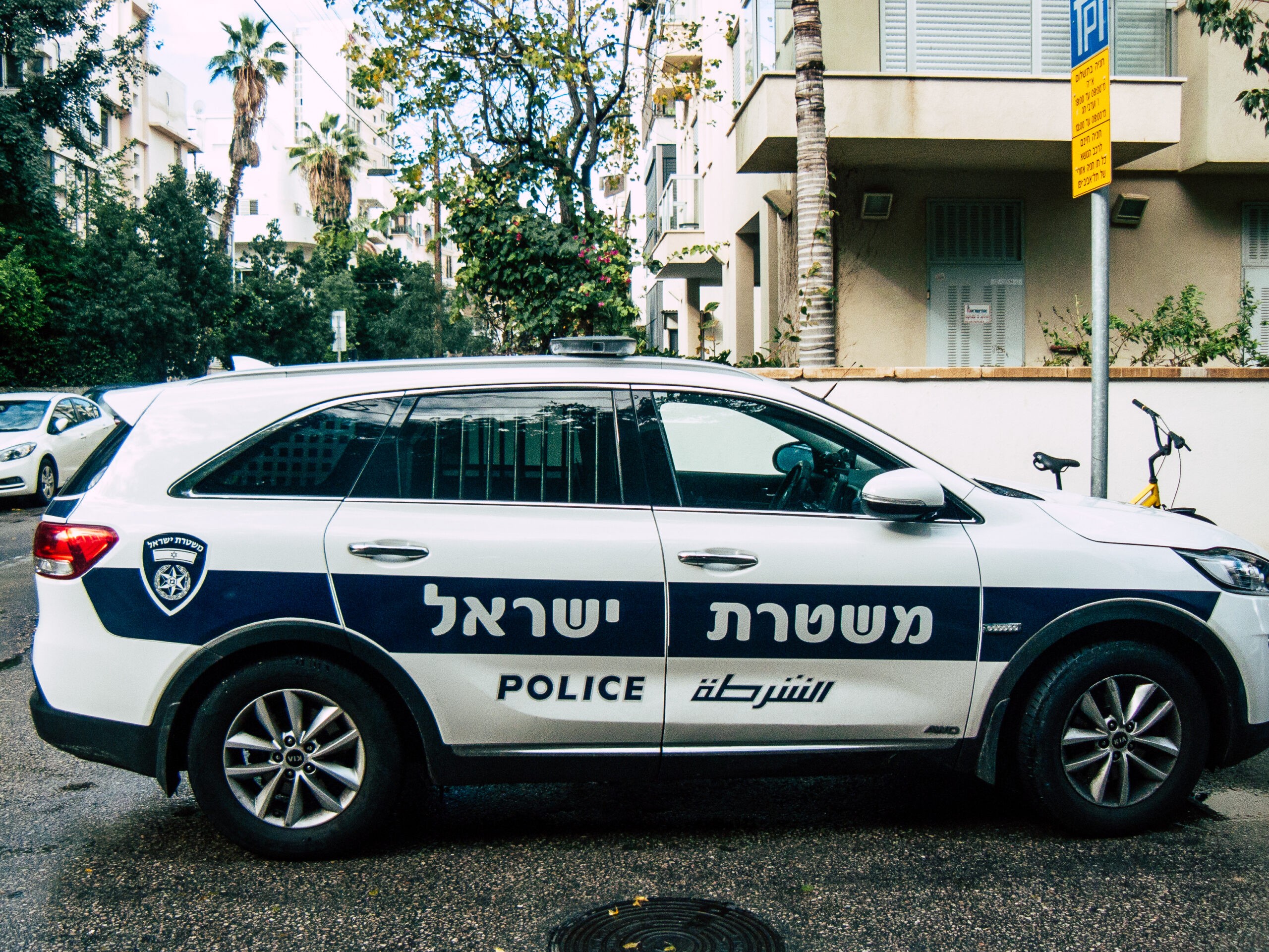 לאחר חקירה מאומצת: פוענח מקרה חטיפת ורצח הנער לפני 35 שנה