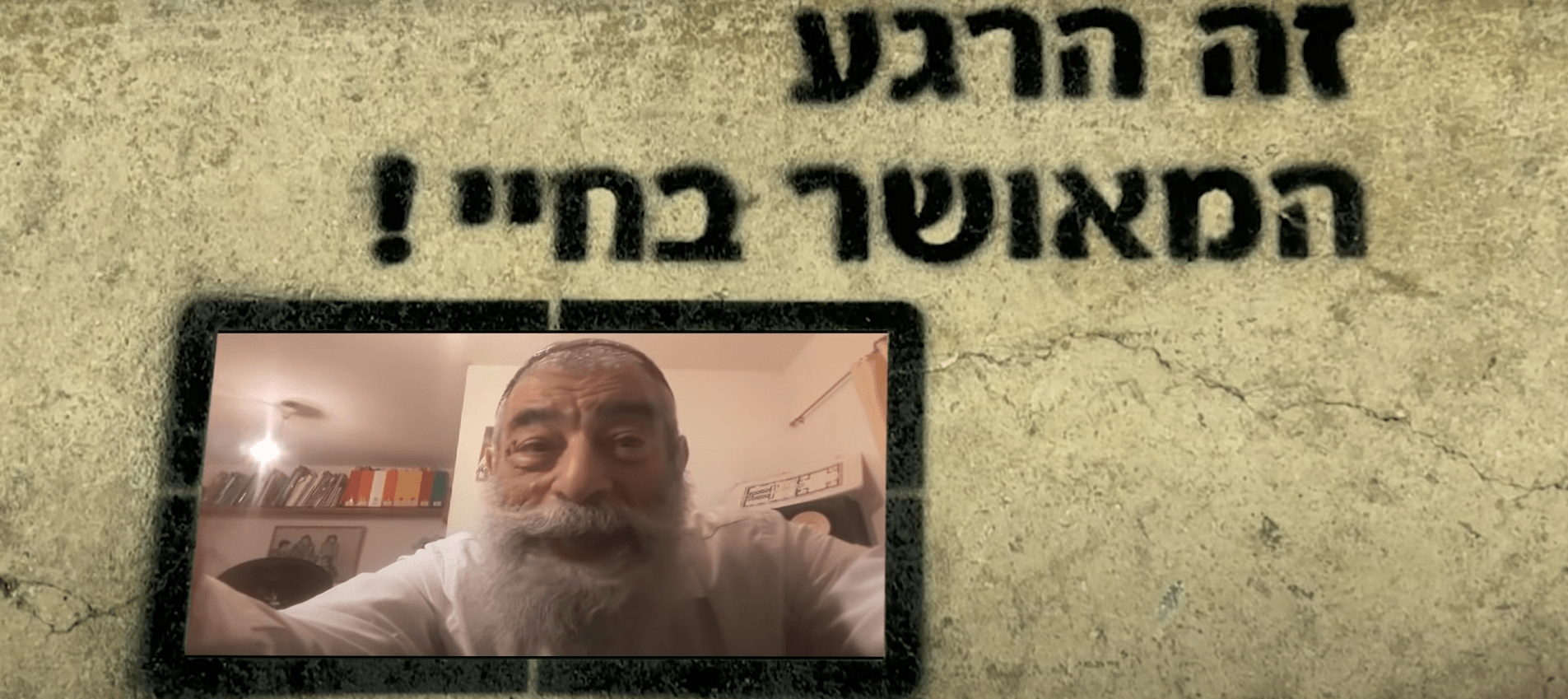 מגל גדות עד אריאל זילבר: לאיזו מחווה מרגשת התגייסו הכוכבים?