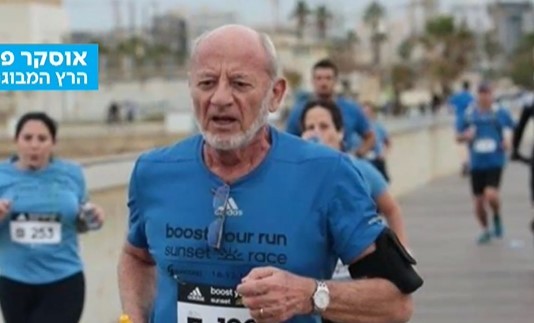 חשבתם שאתם בכושר? ריאיון עם הרץ המבוגר ביותר במירוץ תל אביב