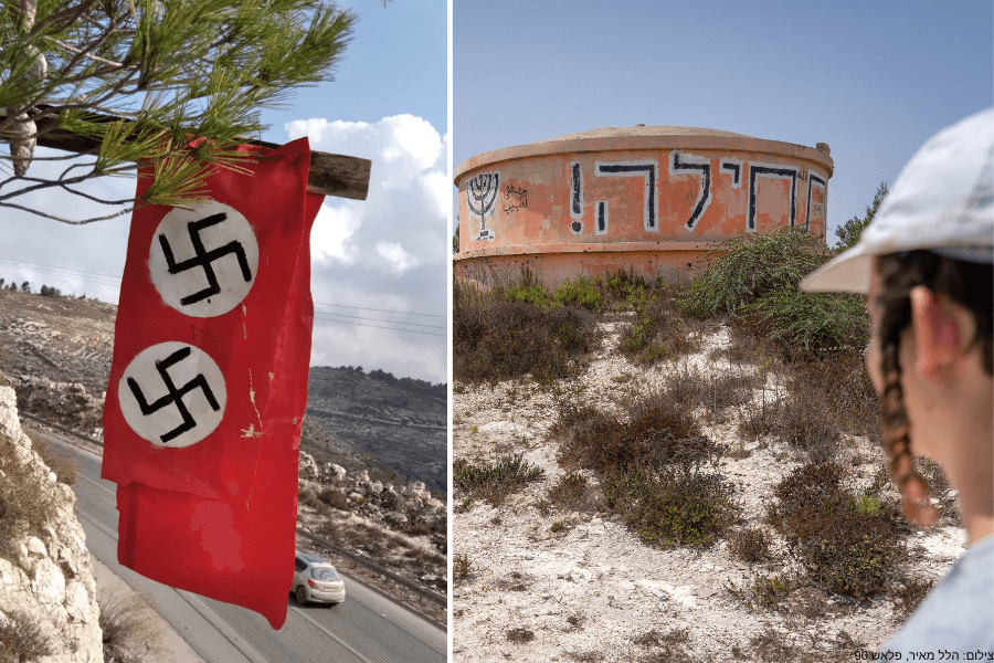 דו קיום? דגל נאצי נתלה סמוך לישוב חומש