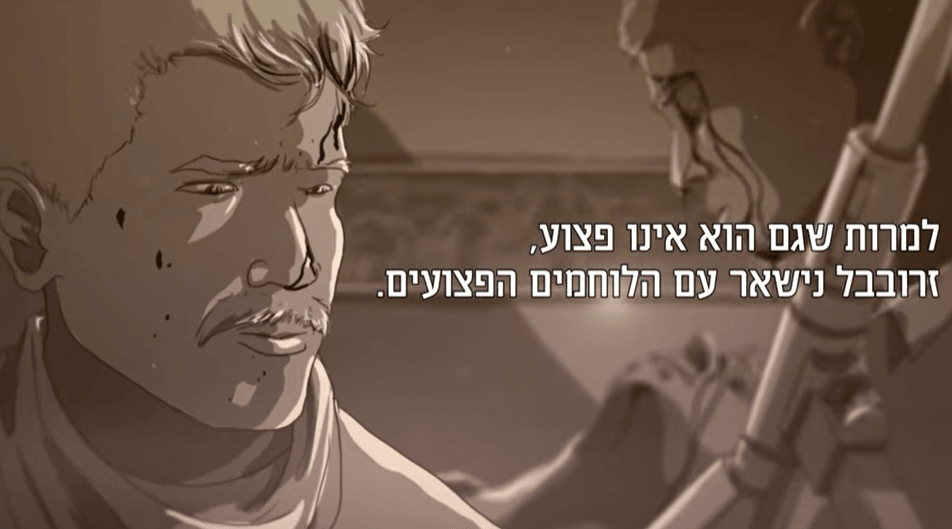 לחמו כל רגע שיכלו: סיפור הגבורה של שיירת נבי דניאל | צפו