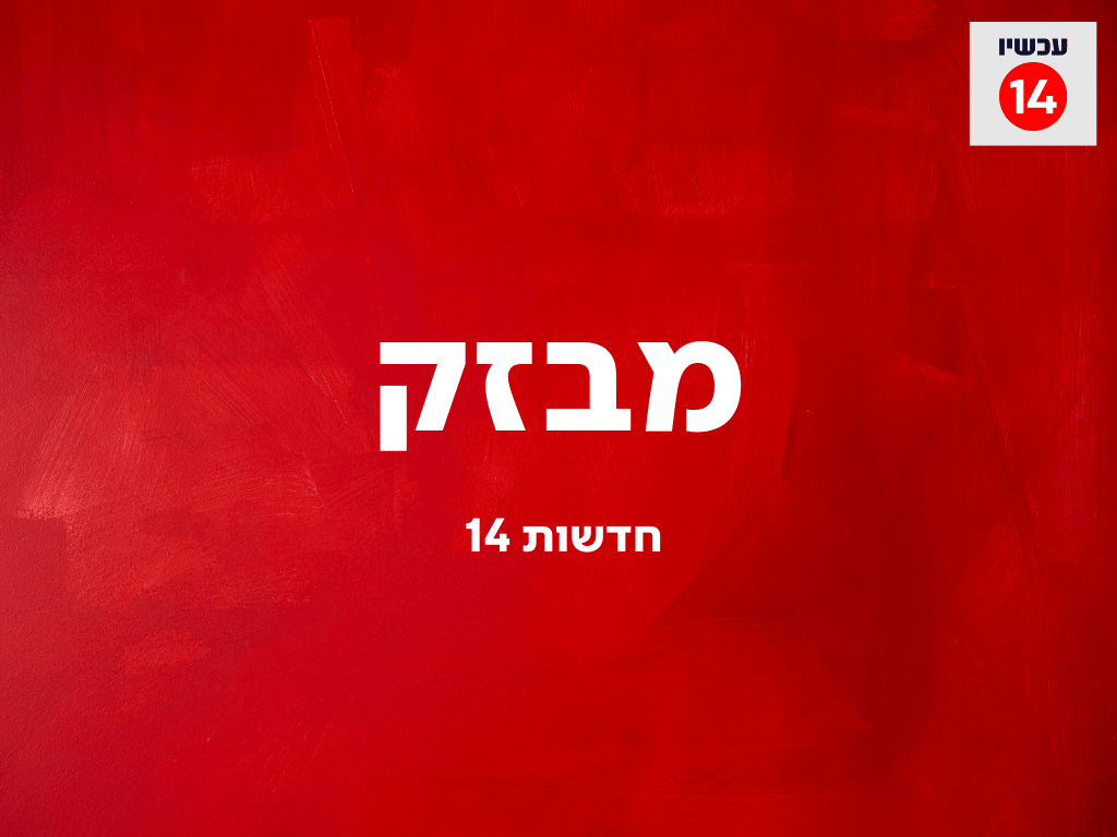 צה"ל: חיל האוויר יירט כלי טיס בלתי מאויש ששוגר מכיוון מזרח