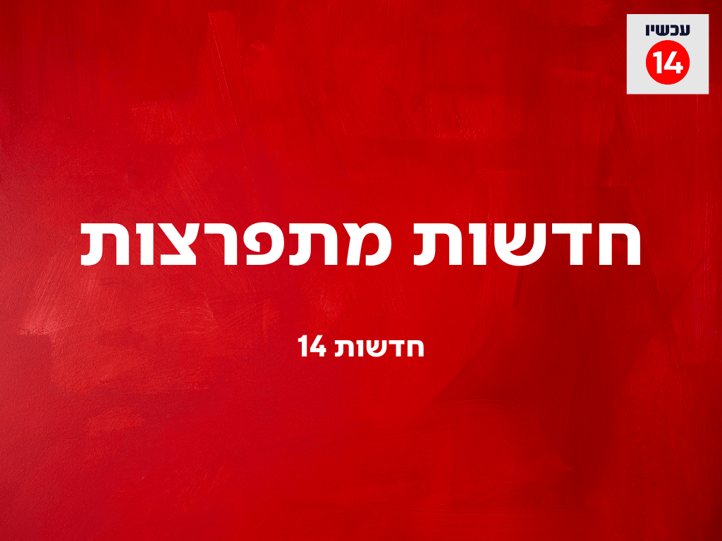 ניסיון פיגוע ירי לעבר פילבוקס בחווה חמש בשומרון, ללא נפגעים