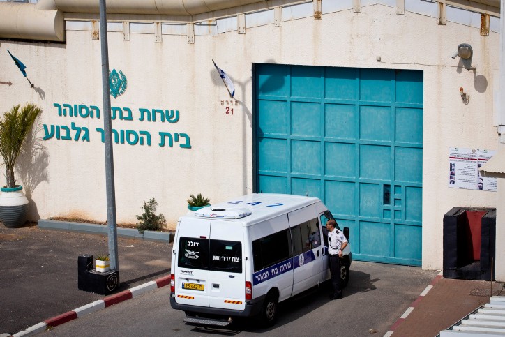 הסרסור בסוהרות | עדות נוספת: "נגע בי כששמתי לו אזיקים"