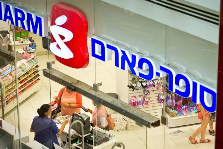 סניף סופר פארם בבית שאן העסיק שב"חים - ונסגר לשלושה שבועות