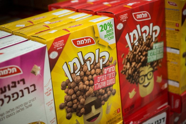 האם יוניליוור מתאמת מחירים עם שופרסל? | יצאנו לבדוק