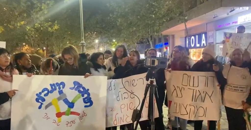 עשרות סייעות מפגינות היום בצמתים מרכזיים ברחבי הארץ | צפו