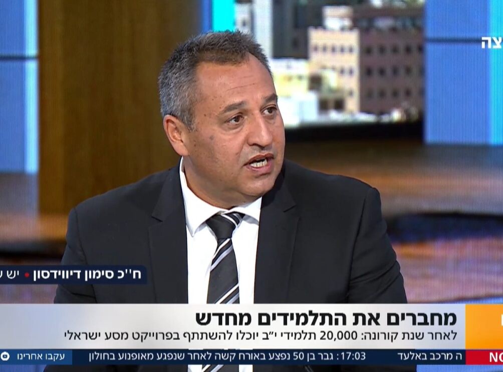 ח"כ דוידסון מיש עתיד: "יש חיבור בין יאיר לפיד לחרדים"
