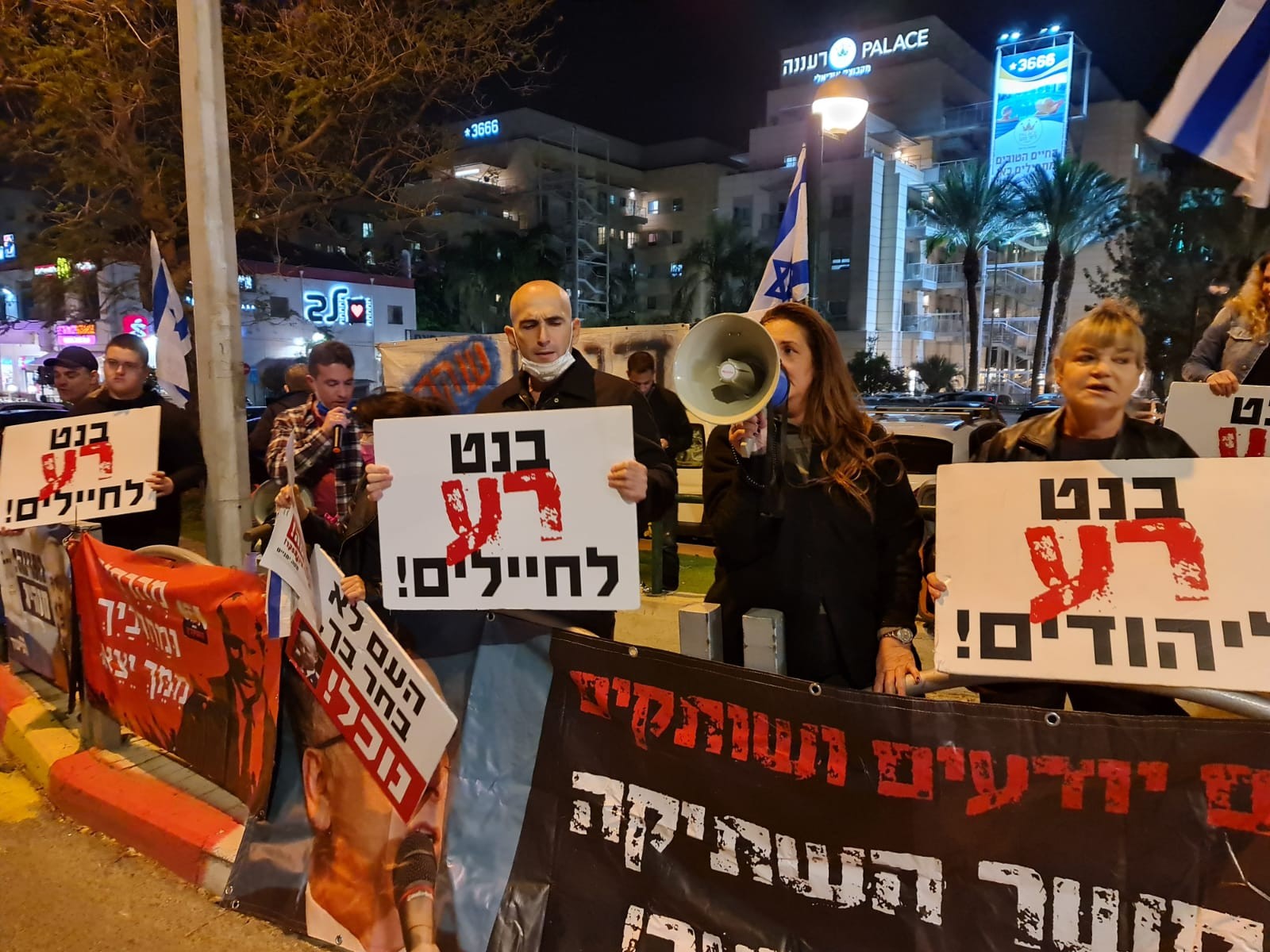 "בנט תתפטר": עשרות פעילי ימין הפגינו אמש בצומת רעננה