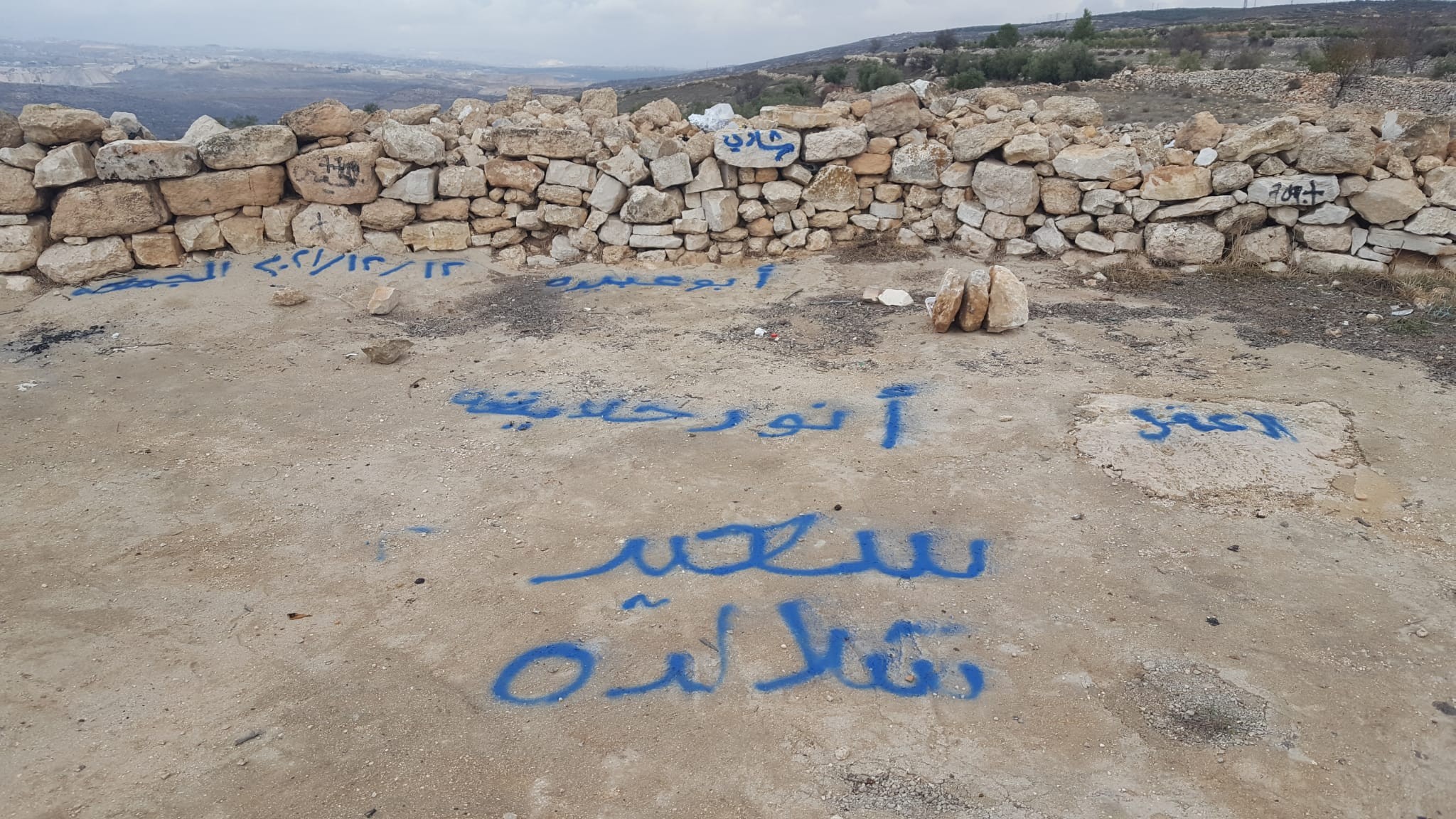 ערבים ריססו כתובות על האתר החשמונאי בור אספר