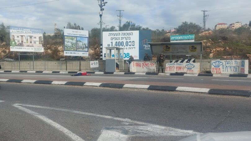 צומת גיתי-אבישר, ארכיון