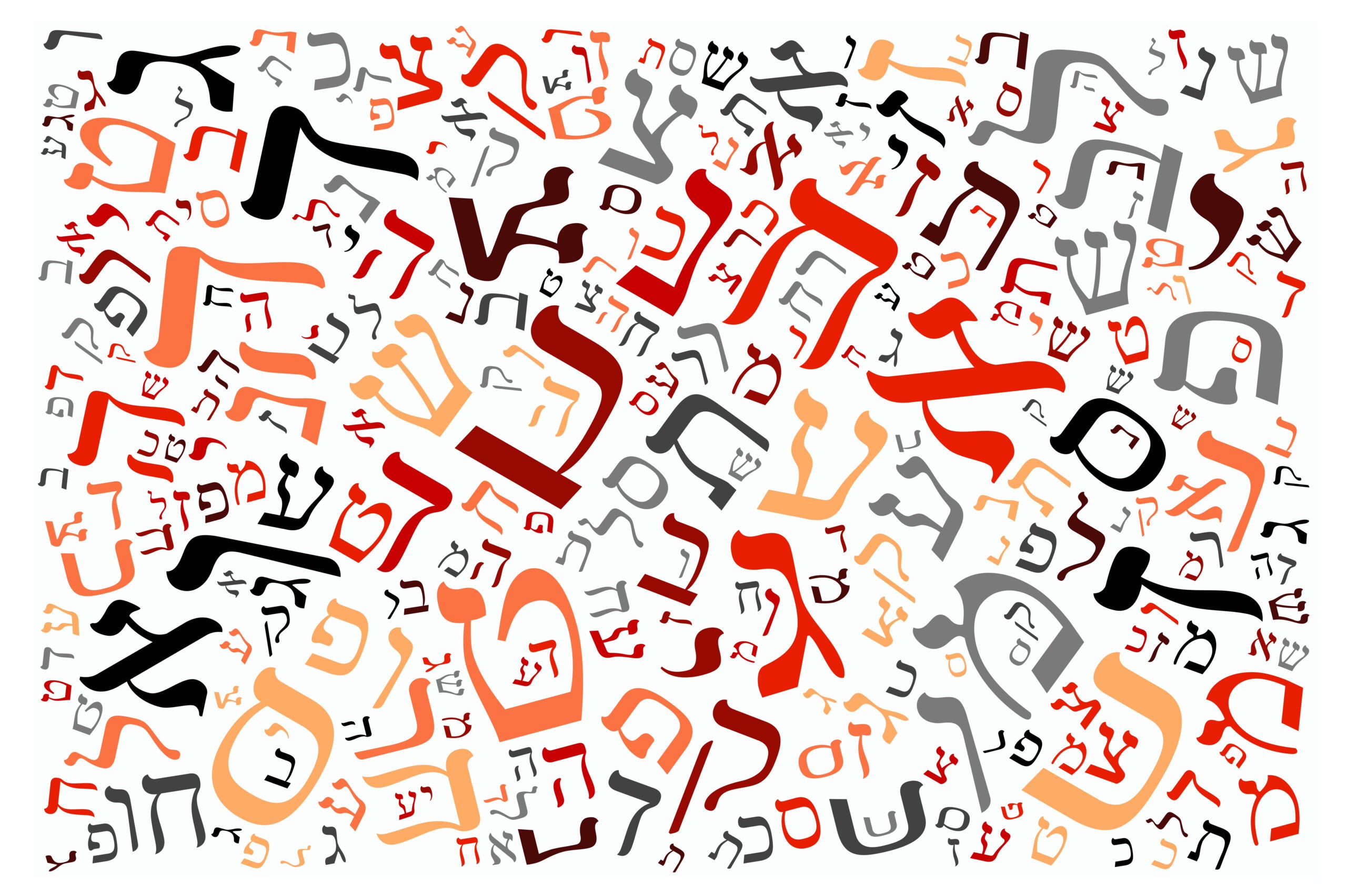 "כולנו מצביעים אית"ן": ההמלצה של האקדמיה ללשון העברית
