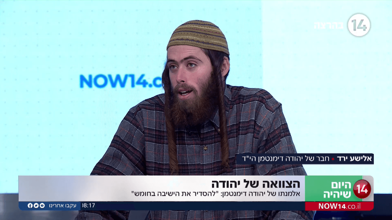 אלישע ירד על הפיגוע בחומש: "לאנשי הישיבה היה ברור שזה יקרה"