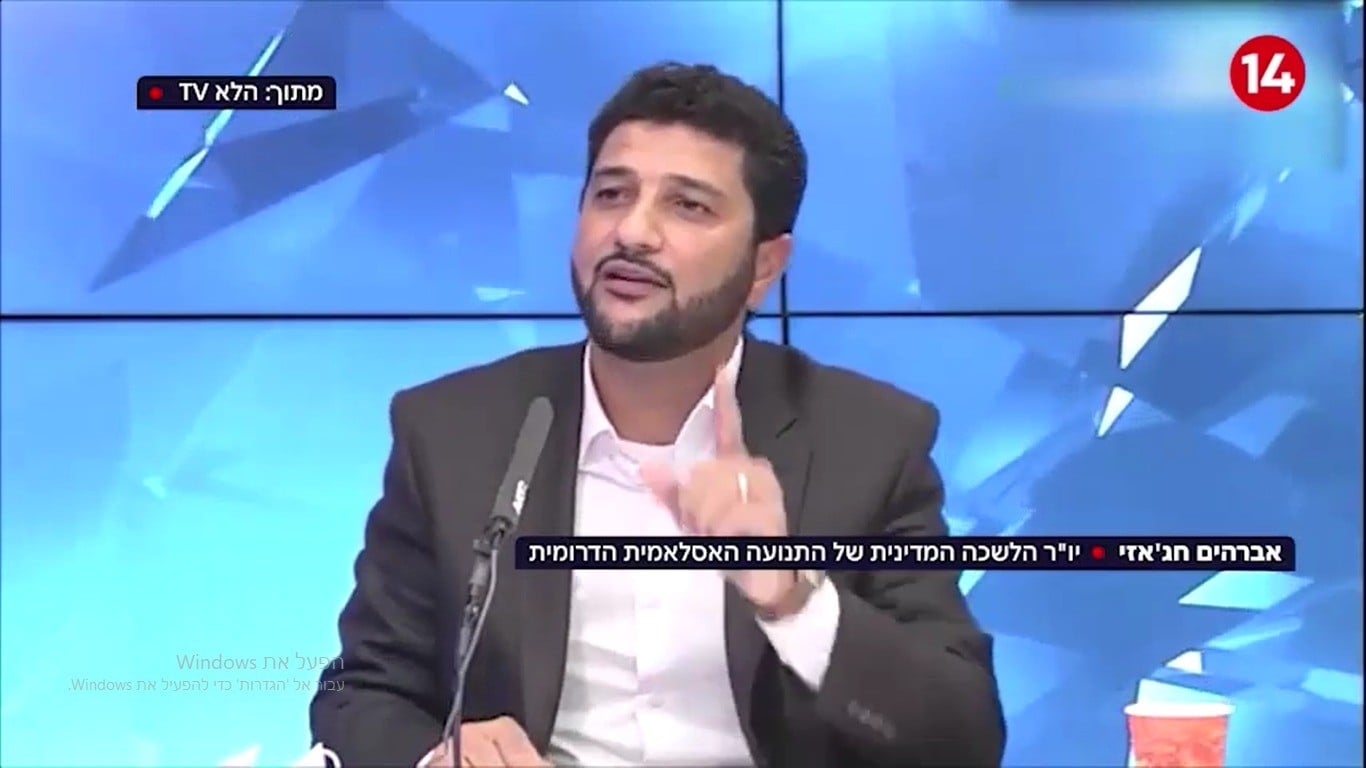 "המדינה בסכנה בגלל ההפקרות של בנט ושקד": התגובות לתחקיר 14