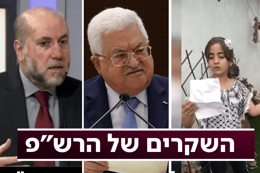 מערכת השקרים וההסתה נחשפת: תרגום בלעדי מסרטוני הרשות | צפו