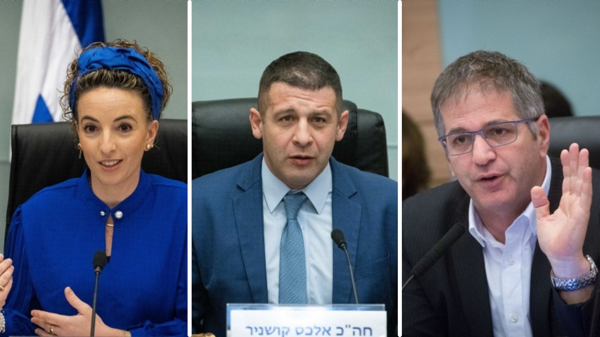 ח"כ הסתתר ברכב בחניון והצביע ברגע האחרון - תרגיל האופוזיציה
