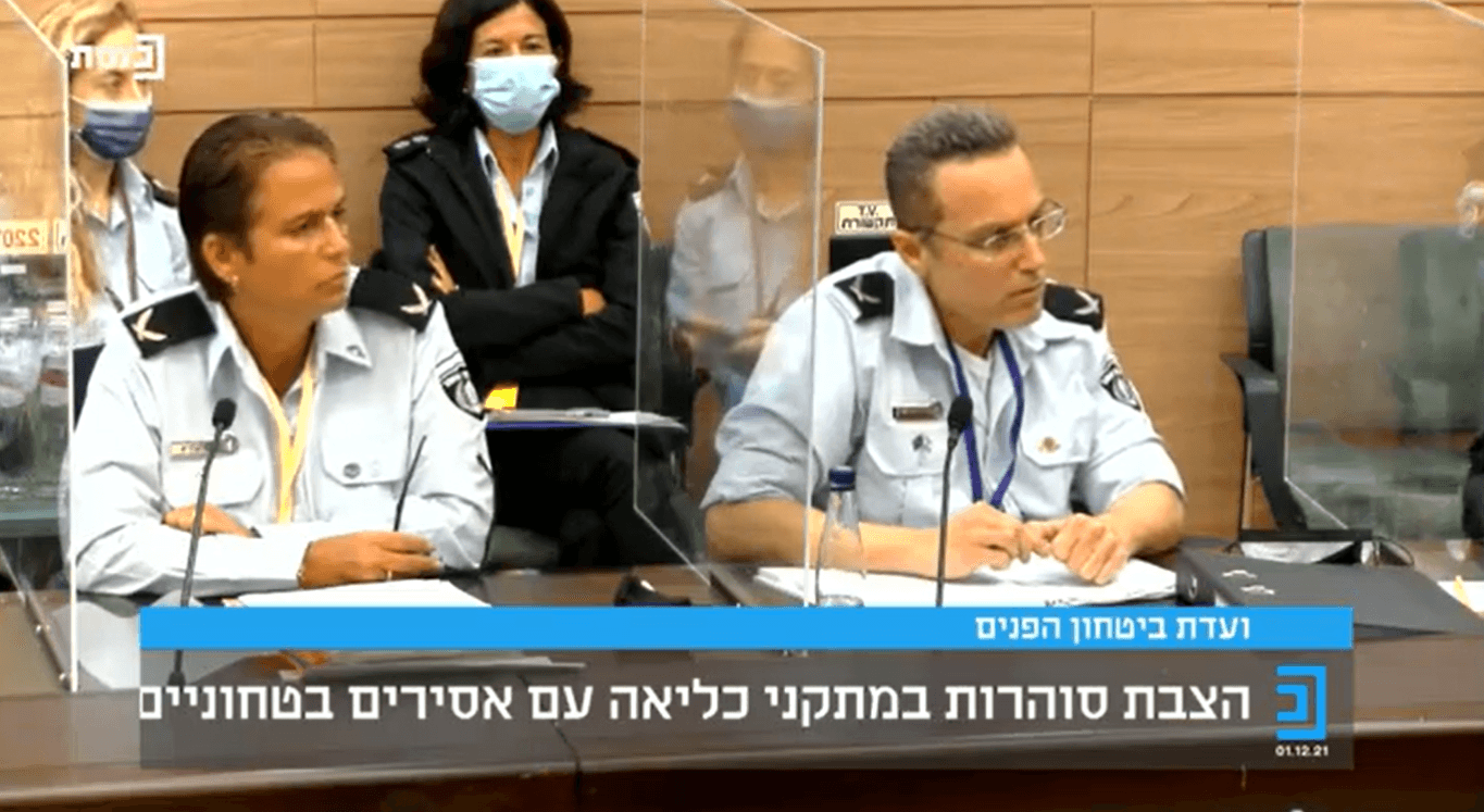 יועמ"ש שב"ס מודה: "יש עוד אירועים כאלה"