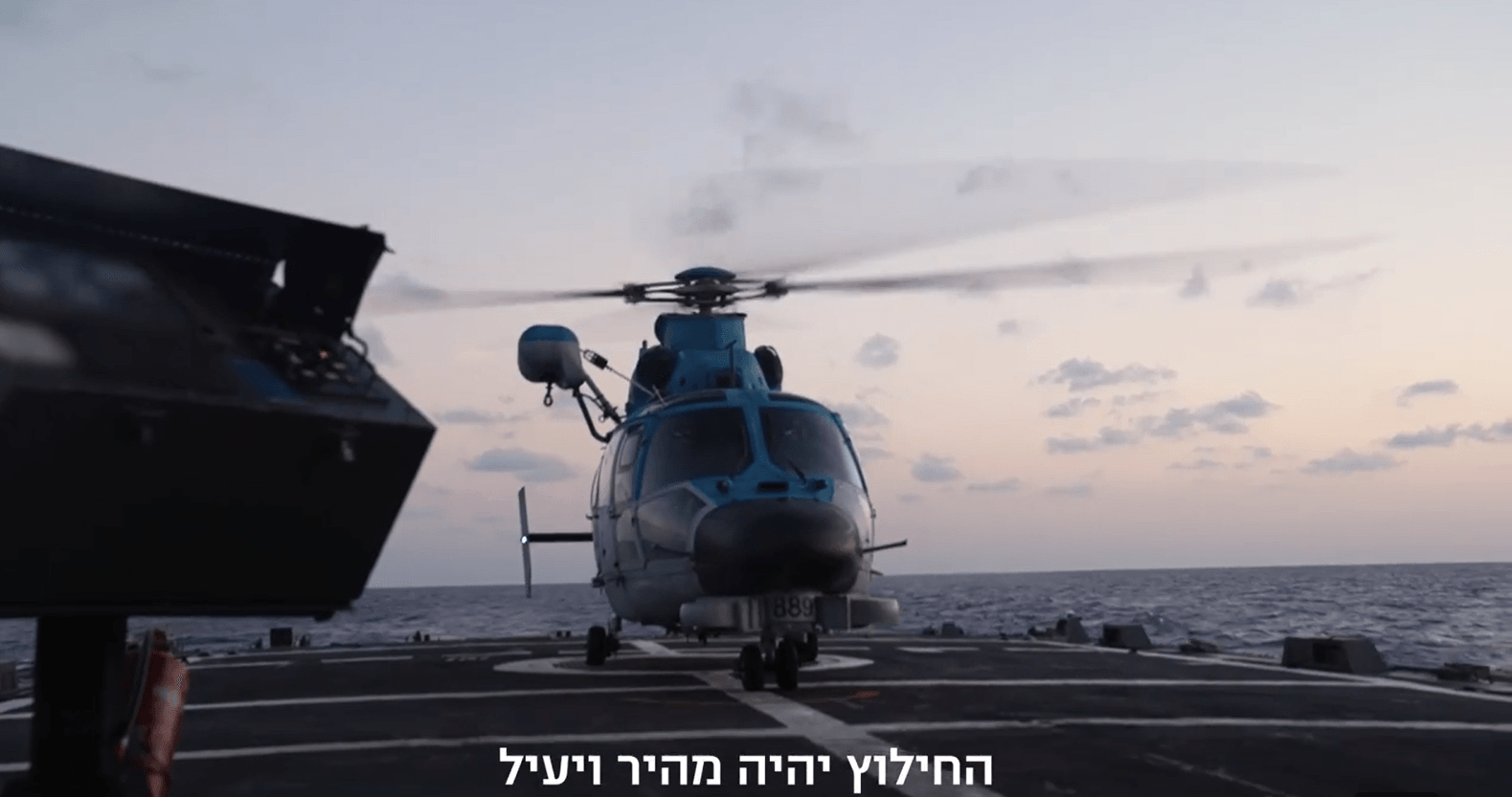 הצצה לתרגיל המיוחד שנערך בלב ים | צפו