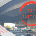 תחנה אחרונה: מאחורי הקלעים של התחנה המרכזית בתל אביב