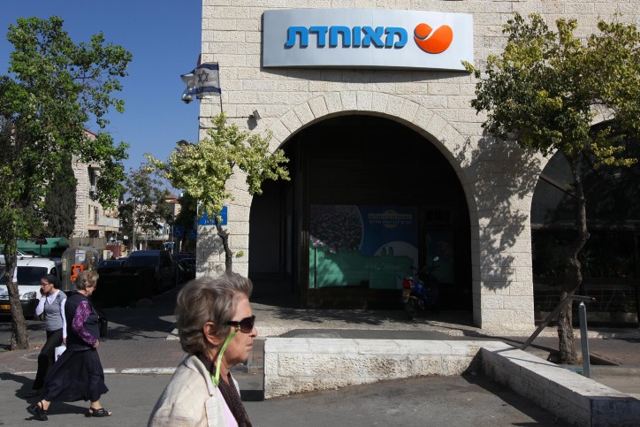 לאחר 4 שנים בתפקיד: מנכ"לית מאוחדת הודיעה על סיום כהונתה
