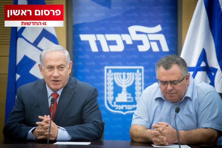 דרמה בליכוד - נתניהו שוקל לרוץ לנשיאות הוועידה