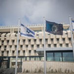 שיא של יותר מעשור: בנק ישראל הודיע על העלאת הריבית